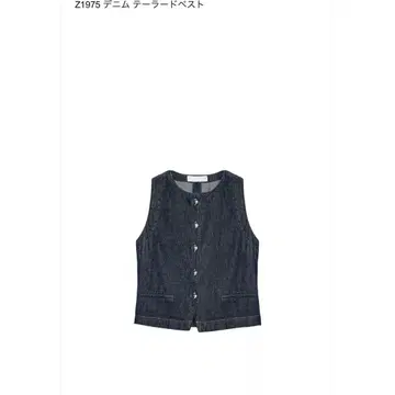 새상품 ZARA Z1975 데님 테일러드 베스트 팬츠 셋업