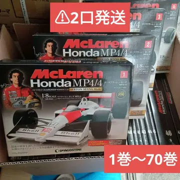DeAGOSTINI 맥라렌 혼다 MP4/4 1/8 스케일