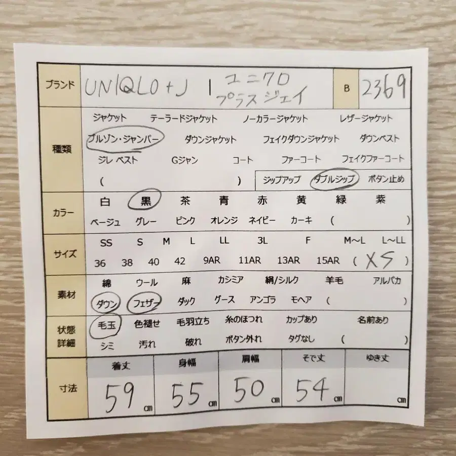 2번째 상품 이미지
