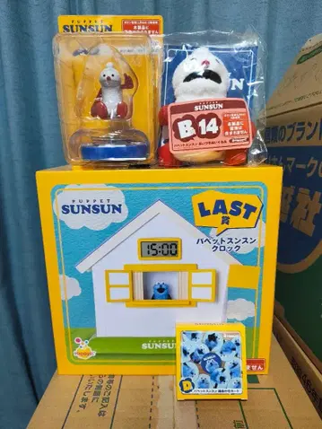 퍼펫 스스 행복 복권 라스트 원상 A상 B상 (논논) 세트