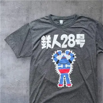 새상품급 구제 의류 철인 28호 T셔츠 패러디 애니메이션