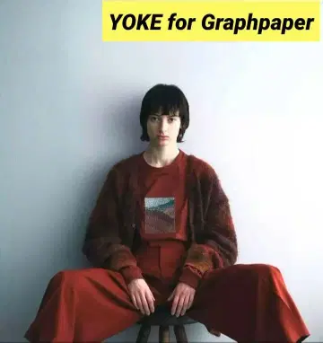[택 포함] YOKE for Graphpaper 긴팔 T셔츠 콜라보