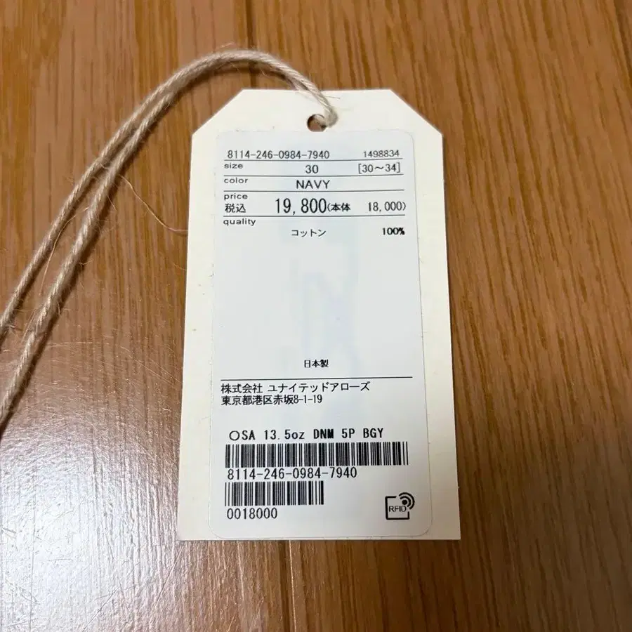 8번째 상품 이미지