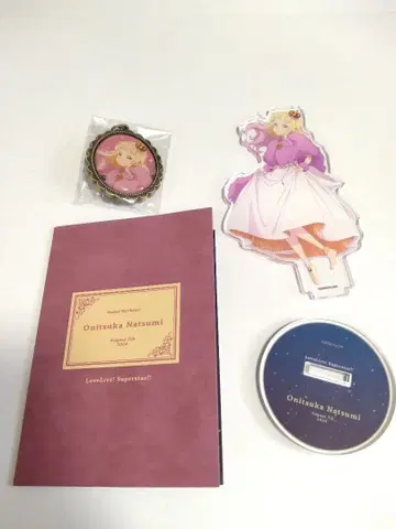 러브 라이브! 슈퍼스타!! 오니즈카 나츠미 벌스데이 굿즈 세트