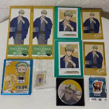 주술회전 나나미 켄토 9세트 1