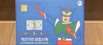 한국 한정판 짱구는 못말려(크레용 신짱) 액션 가면 시계