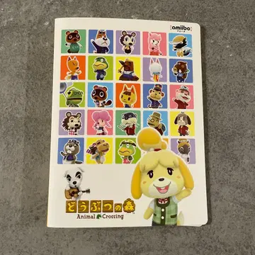동물의 숲 amiibo 카드 앨범