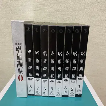 주술회전 제1기 DVD 전권 세트 + 극장판 0