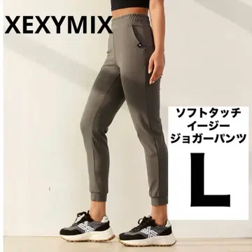 XEXYMIX 조거 팬츠 L