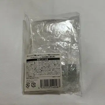 뱀파이어 기사 memories 프리즘 참 쿠로스 유키 키류 제로