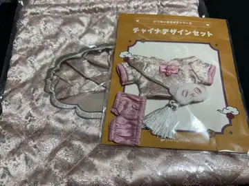 이츠누이 오키가에 차이나복 복조리 백 핑크 세트 누이 의류