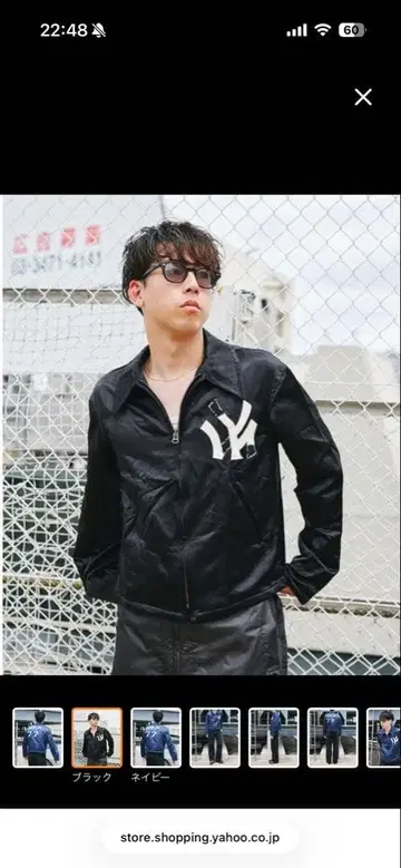 jieda not your team jacket