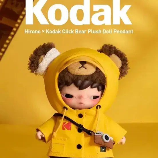Kodak Hirono | Bunjang Global