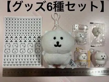 나가노의 곰 봉제 인형 키링 전사 씰 스퀴즈 (3종) 세트