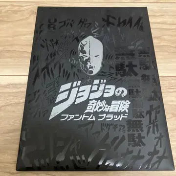 [ 극장판 죠죠의 기묘한 모험 팬텀 브래드 ] 팜플렛