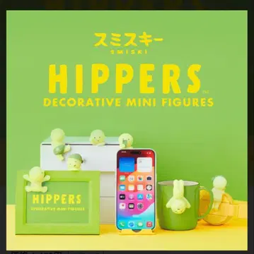스미스키 HIPPERS