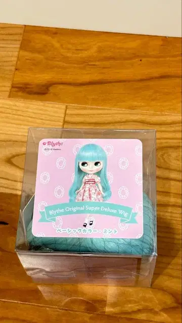 브라이스 오리지널 슈퍼 디럭스 가발 소프트 웨이브 롱 민트