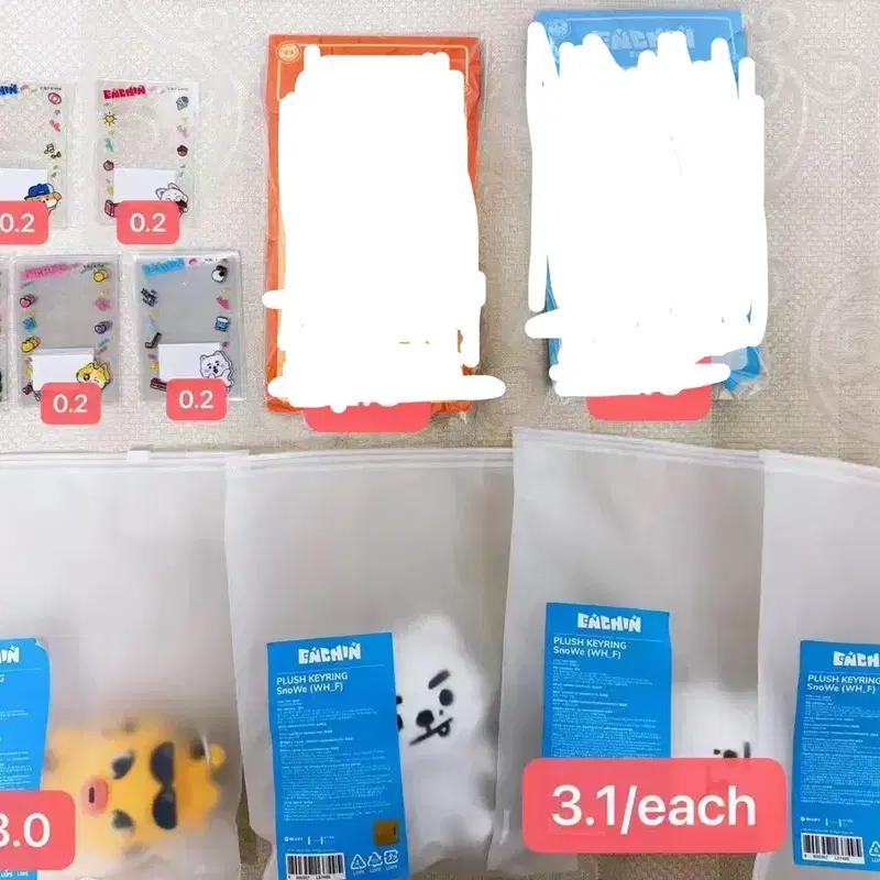 엔하이픈 엔친 양도 wts enhypen enchin