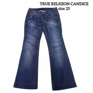 TRUE RELIGION CANDICE 플레어 데님 25 부츠컷