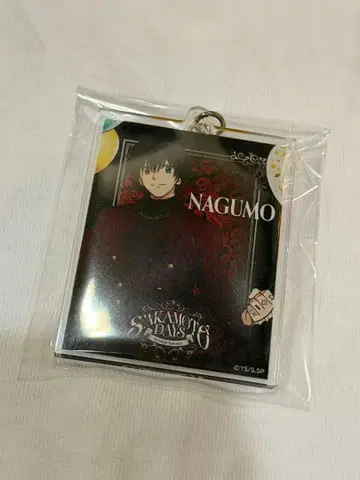 SAKAMOTO DAYS 나구모 아크릴 키링
