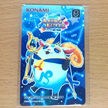 e-amusement pass 아니마롯타 아니마와 별의 이야기