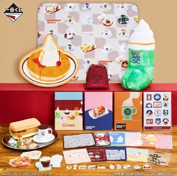 제일복권 코메다 커피 묶음 판매