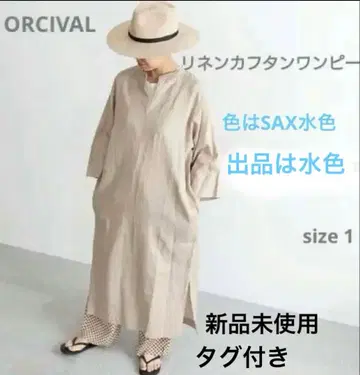 오르치발 린넨 카프탄 원피스 Bshop 미사용 새상품