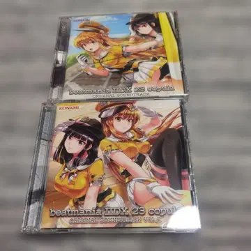 beatmania IIDX 23 copula 사운드트랙 2장 세트