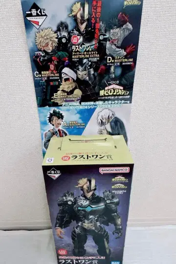 제일복권 나의 히어로 아카데미아 라스트 원상 올마이트
