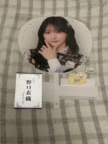 =LOVE 이코라부 8주년 투어 파이널 노구치 이오리