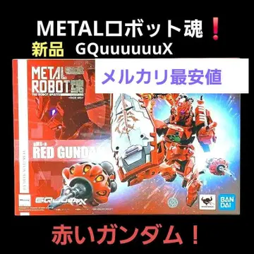 METAL ROBOT혼 GQuuuuuuX RED GUNDAM