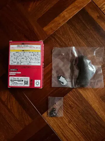 [제일복권] 하이큐!! E상 고양이 꼬리 키링 쿠로오