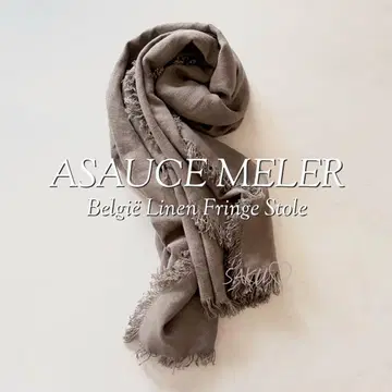 정가 30800엔 ASAUCE MELER 린넨 프린지 스톨 브라운