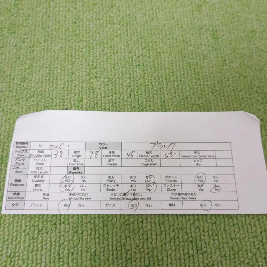10번째 상품 이미지