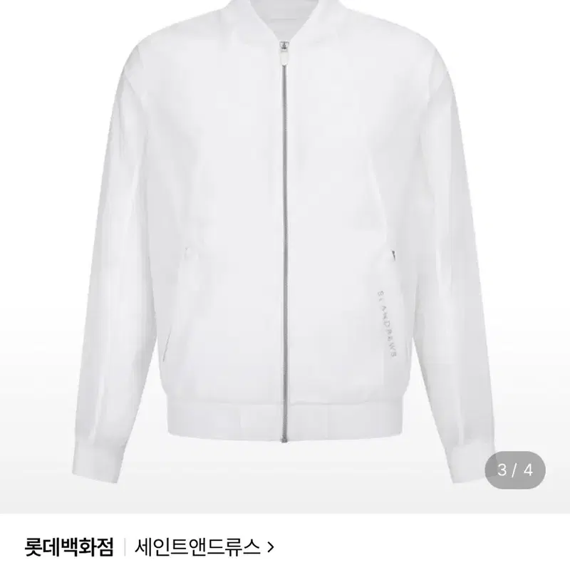 세인트앤드류스남성펀칭믹스경량시스루점퍼L(100)LL(105)