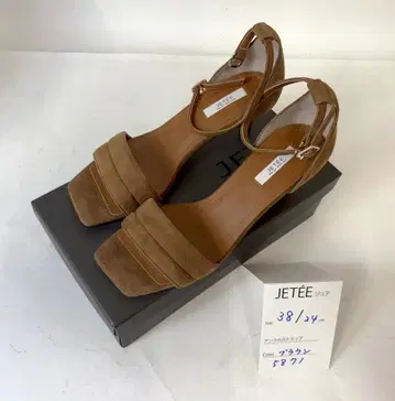 미사용 일본 쥬테 24cm 브라운 여성용 관5871