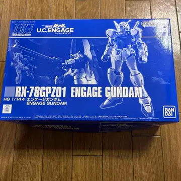 HG 1/144 RX-78GP01 풀아머 건담