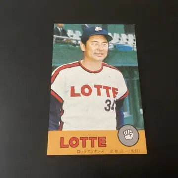 닛폰햄 카드 카네다 (롯데) 홈런 소시지