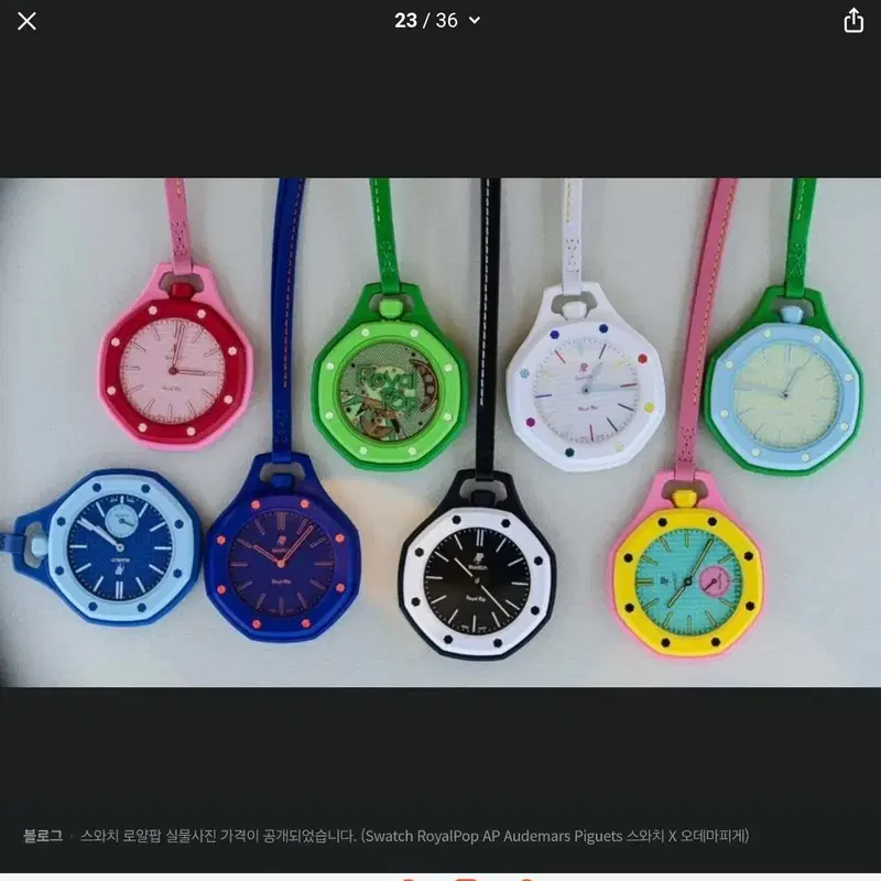 로얄팝