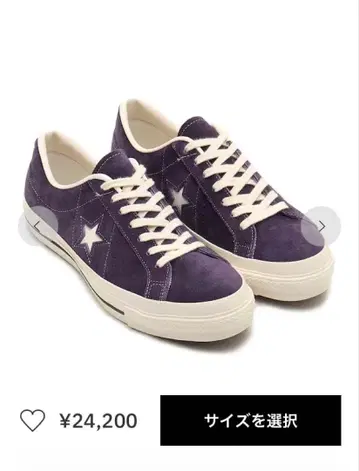 Converse ONE STAR J SUEDE Purple 27.5
