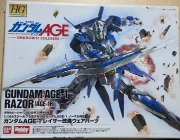 당시품 HG 건담 AGE-1 레이저 개조 의류 부품