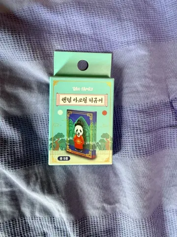 BAO FAMILY 랜덤 아크릴 피규어