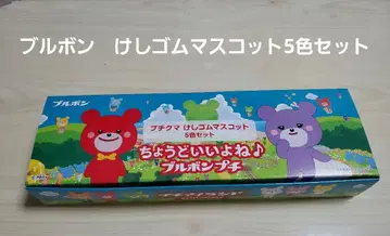 부르봉 프티 곰 지우개 마스코트 5개 세트