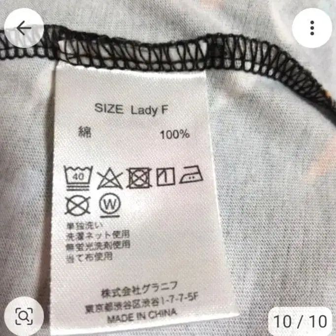 10번째 상품 이미지