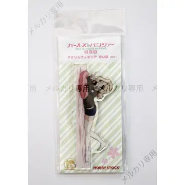 걸즈 앤 판처 최종장 아크릴 피규어 케이 소이네 A ver