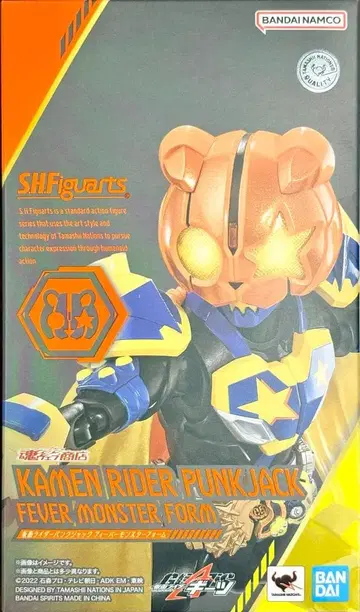 S.H.Figuarts 가면라이더 펑크잭 피버몬스터