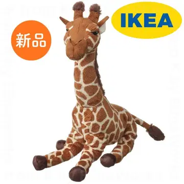 IKEA 기린 봉제 인형 45cm SANDLPARE 산드로파레 새상품
