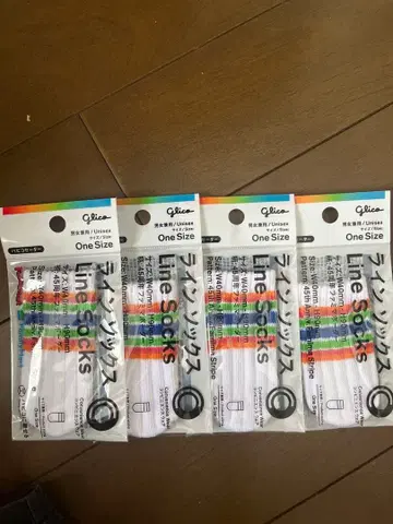 글리코 파피코 스웨터 패밀리마트 보더 4개 세트