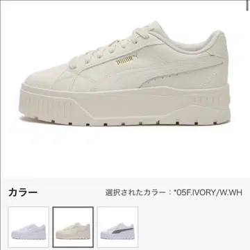 [새상품급] PUMA 카르멘 아이보리 24.5cm