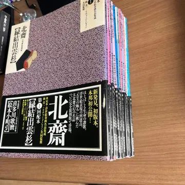 정본 우키요에 춘화명품집 전 12권 세트 카와데쇼보신샤